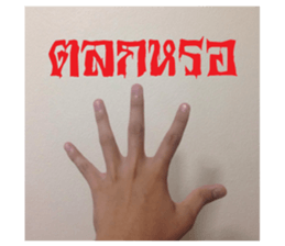 sign language for you sticker #14696749