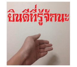 sign language for you sticker #14696751