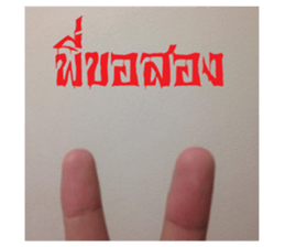 sign language for you sticker #14696752