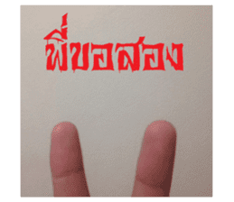 sign language for you sticker #14696752