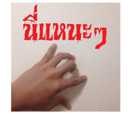 sign language for you sticker #14696755