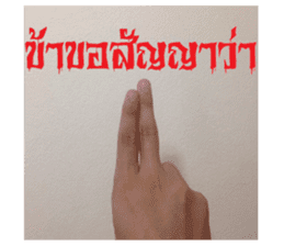 sign language for you sticker #14696756