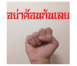 sign language for you sticker #14696757