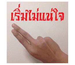 sign language for you sticker #14696758