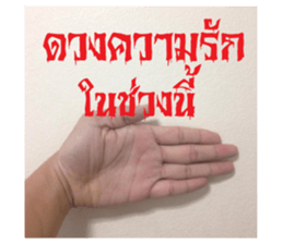 sign language for you sticker #14696759