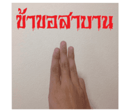 sign language for you sticker #14696760