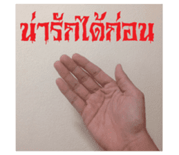 sign language for you sticker #14696761