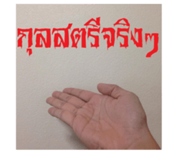 sign language for you sticker #14696762