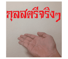 sign language for you sticker #14696762