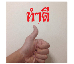 sign language for you sticker #14696764