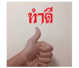 sign language for you sticker #14696764