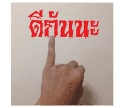 sign language for you sticker #14696765