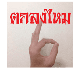 sign language for you sticker #14696766