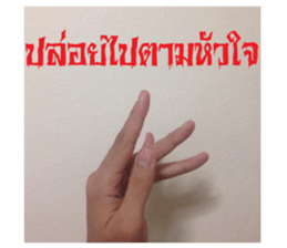 sign language for you sticker #14696768