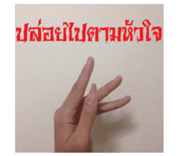 sign language for you sticker #14696768