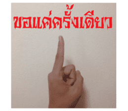 sign language for you sticker #14696769