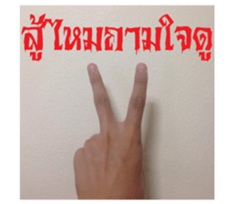 sign language for you sticker #14696770