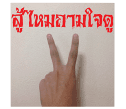 sign language for you sticker #14696770