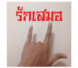 sign language for you sticker #14696771