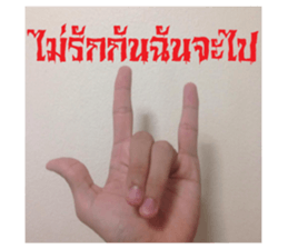 sign language for you sticker #14696772