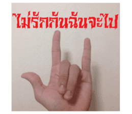 sign language for you sticker #14696772