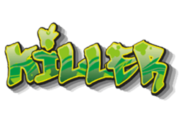 Graffiti Stickers sticker #14696785