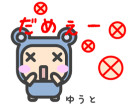 Sticker for Yuuto sticker #14696793