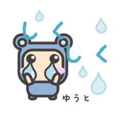 Sticker for Yuuto sticker #14696794