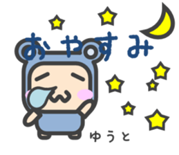 Sticker for Yuuto sticker #14696796