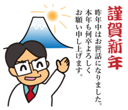 Takasho-kun2 sticker #14696849