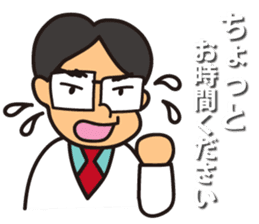 Takasho-kun2 sticker #14696850