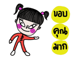 Let's celebrate Chinese New Year. (Muay) sticker #14696854