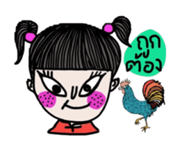 Let's celebrate Chinese New Year. (Muay) sticker #14696859