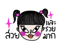 Let's celebrate Chinese New Year. (Muay) sticker #14696860