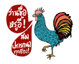 Let's celebrate Chinese New Year. (Muay) sticker #14696866
