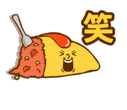 Feelings for omelet rice sticker #14696873