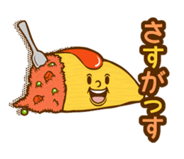 Feelings for omelet rice sticker #14696892