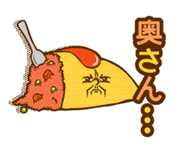 Feelings for omelet rice sticker #14696901