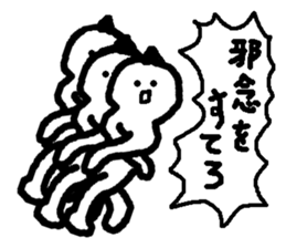 Name sticker used by Tanemura sticker #14696996