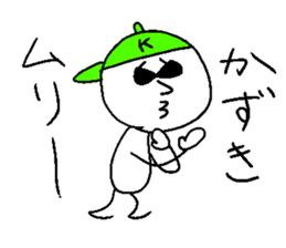 KAZUKI!! sticker #14697001