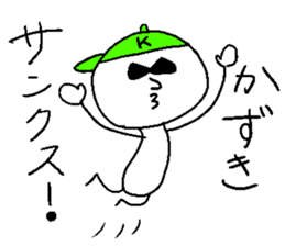 KAZUKI!! sticker #14697002