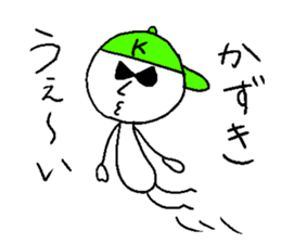 KAZUKI!! sticker #14697010