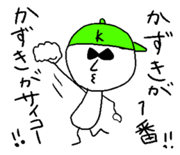 KAZUKI!! sticker #14697011