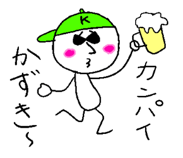 KAZUKI!! sticker #14697015