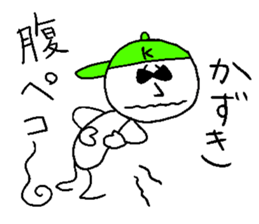 KAZUKI!! sticker #14697019