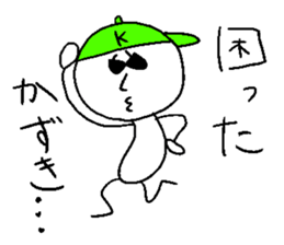 KAZUKI!! sticker #14697020