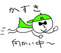 KAZUKI!! sticker #14697026