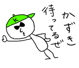 KAZUKI!! sticker #14697027