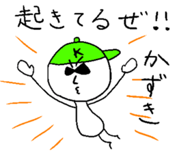 KAZUKI!! sticker #14697028