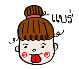 Little Noona sticker #14697346
